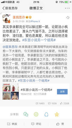 深入了解 超顶白虎女神饼干姐姐