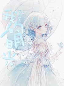 英语课上强插英语课代表网站