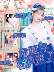 把英语课代表玩出了水