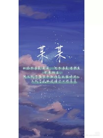 动漫人物互相差差差软件
