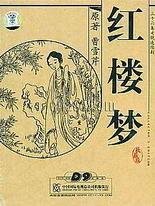 伊甸园大象官网入口